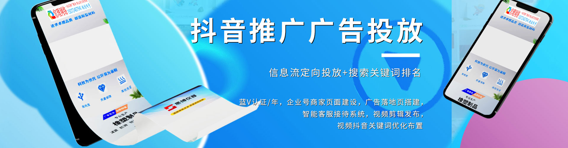 丹棱朋友圈信息流