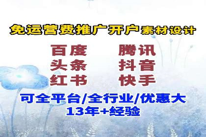 百度网络推广实战案例：从零开始打造爆款品牌